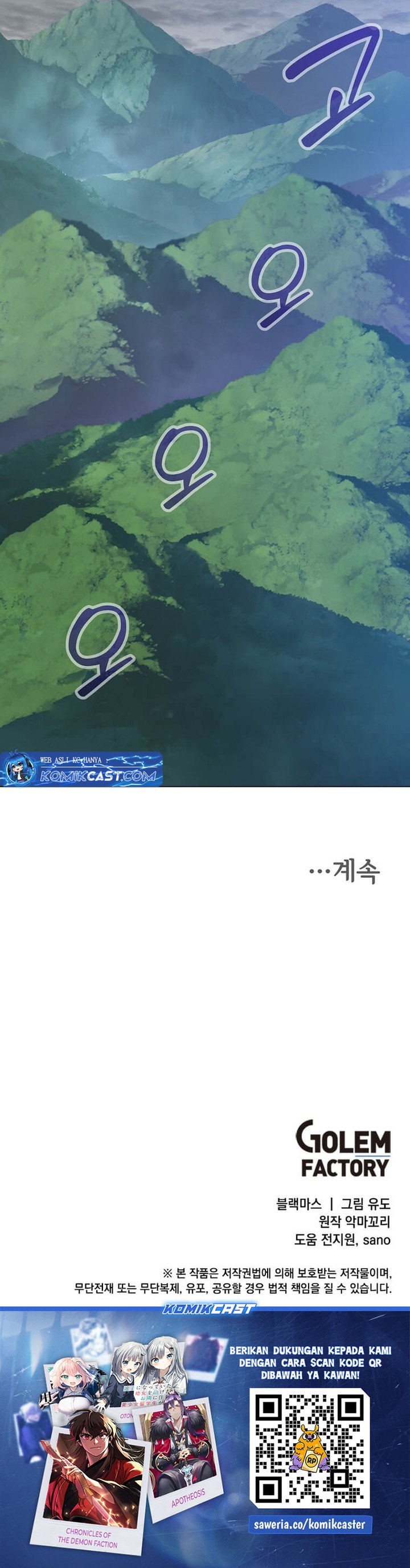 The MAX Leveled Hero Will Return! Chapter 199 Gambar 31
