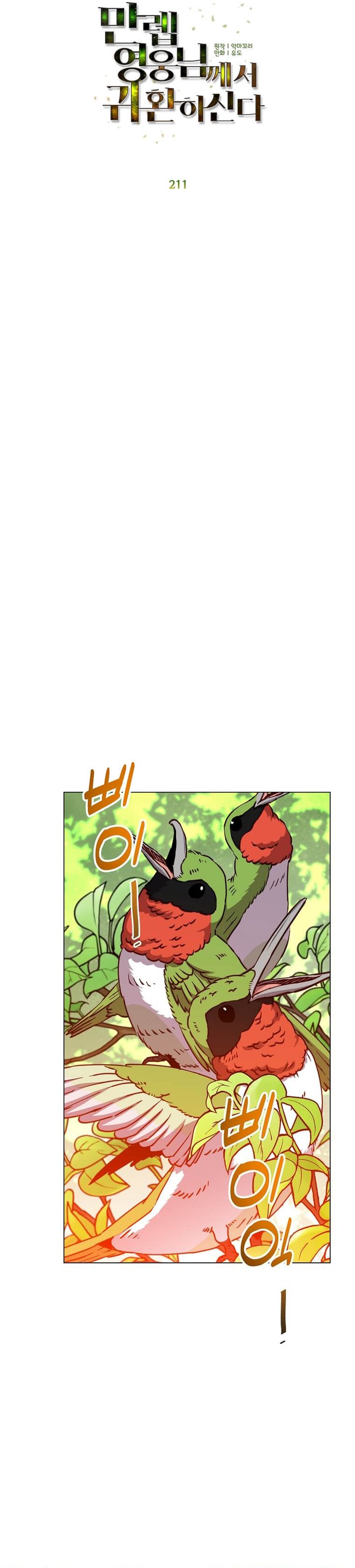 The MAX Leveled Hero Will Return! Chapter 211 Gambar 7