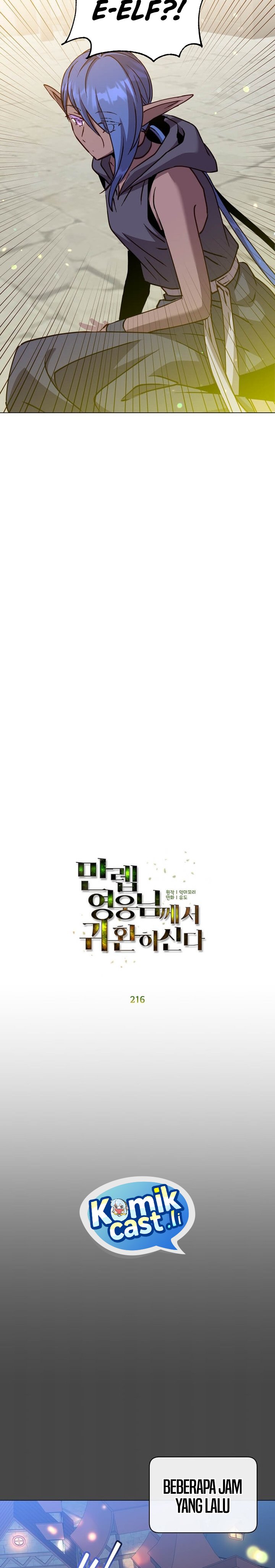 The MAX Leveled Hero Will Return! Chapter 216 Gambar 7