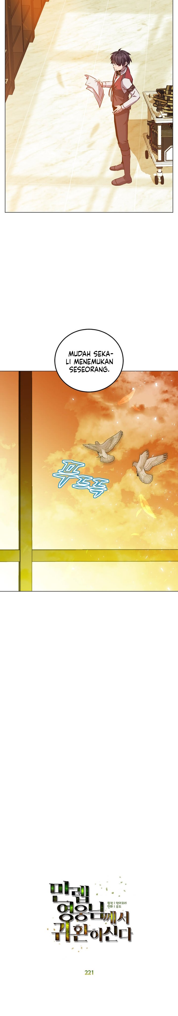 The MAX Leveled Hero Will Return! Chapter 221 S3 END Gambar 13