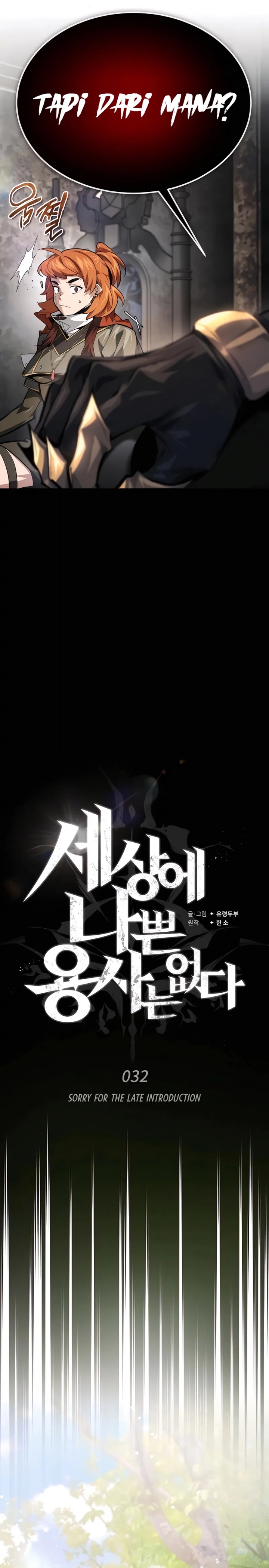 There Are No Bad Heroes In This World Chapter 32 Gambar 17