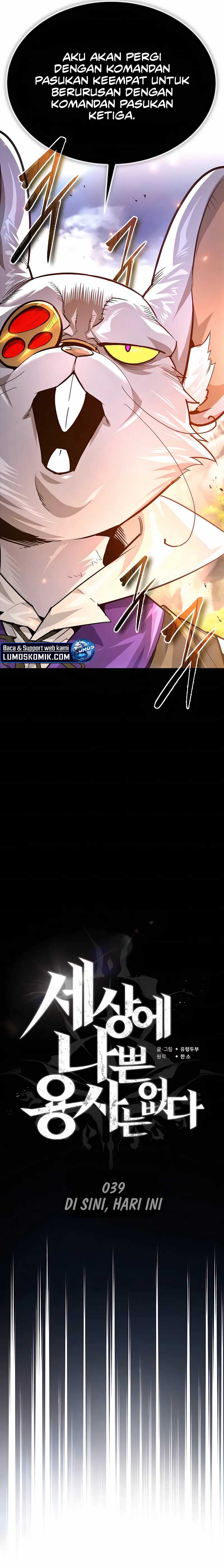 There Are No Bad Heroes In This World Chapter 39 Gambar 8