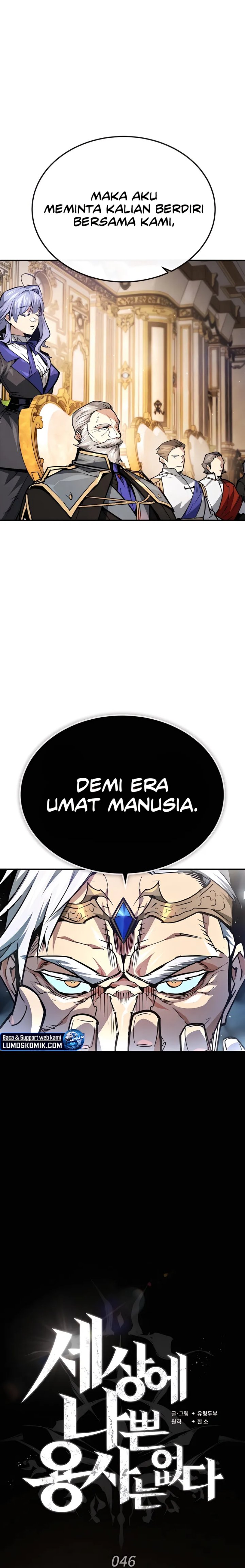 There Are No Bad Heroes In This World Chapter 46 Gambar 19