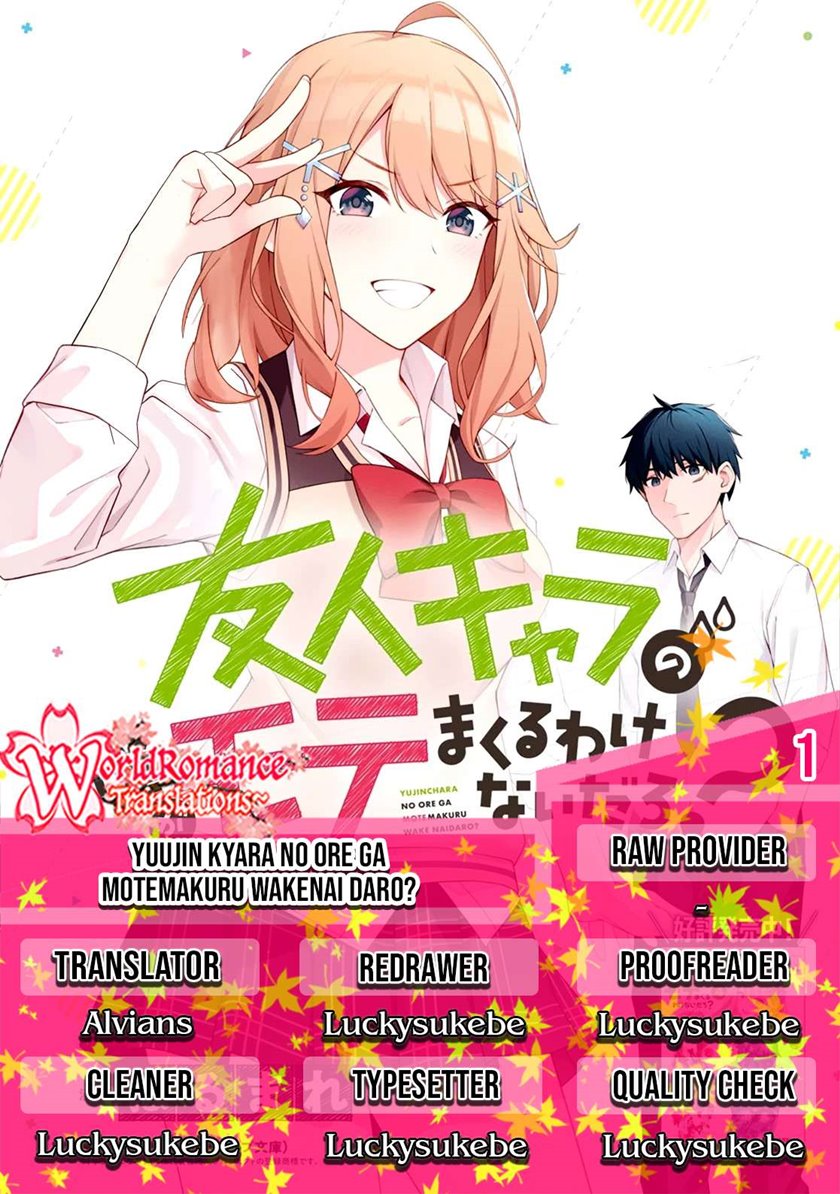 There’s No Way A Side Character Like Me Could Be Populer, Right?! Chapter 01 Gambar 1