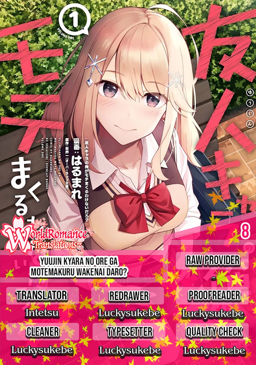 There’s No Way A Side Character Like Me Could Be Populer, Right?! Chapter 08 Gambar 1