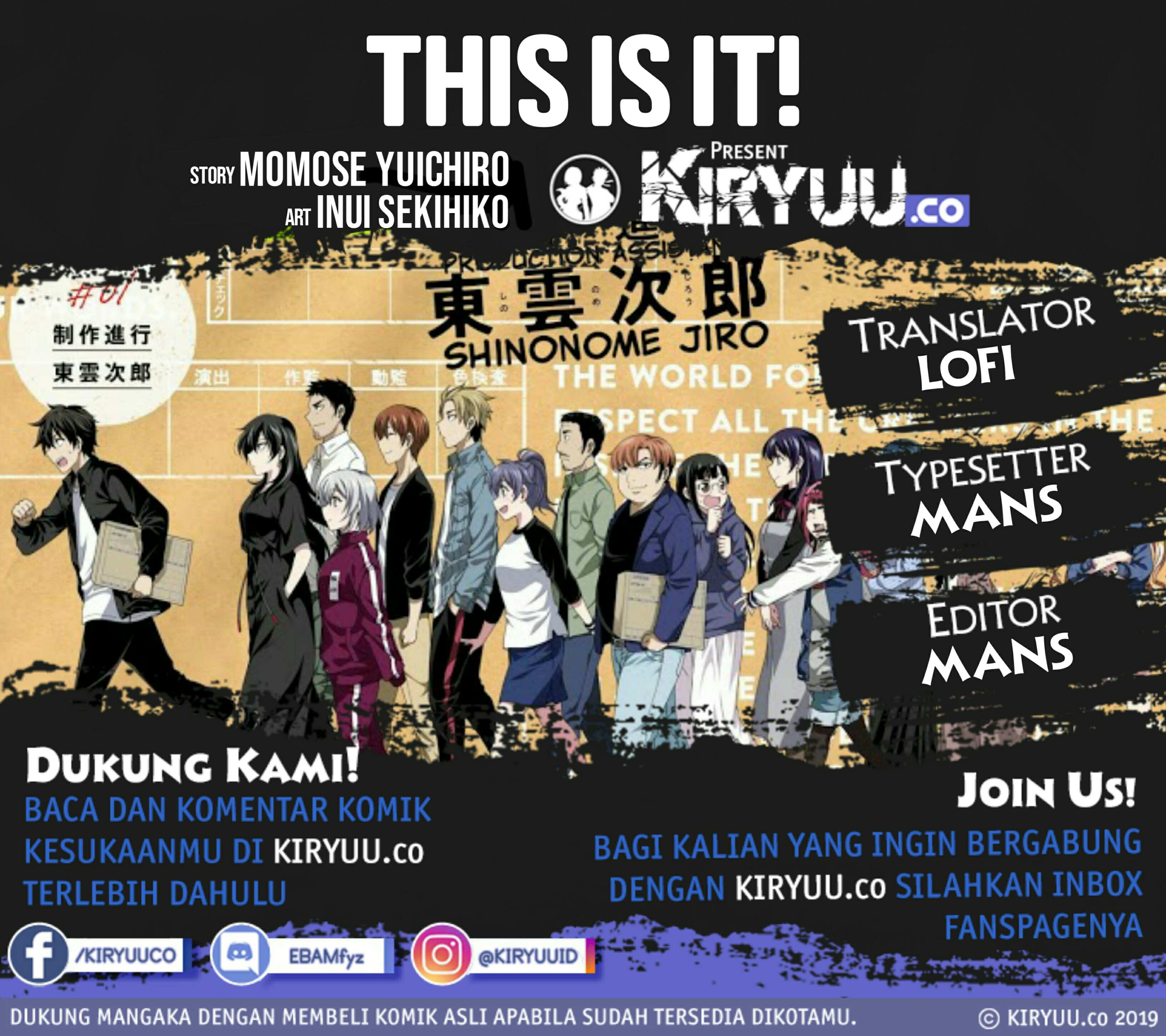 This Is It! Chapter 01.1 Gambar 1