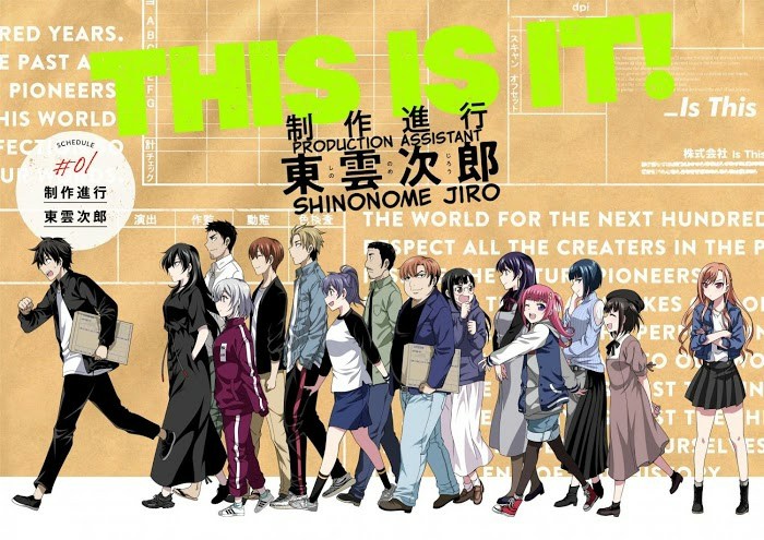 This Is It! Chapter 01.1 Gambar 5