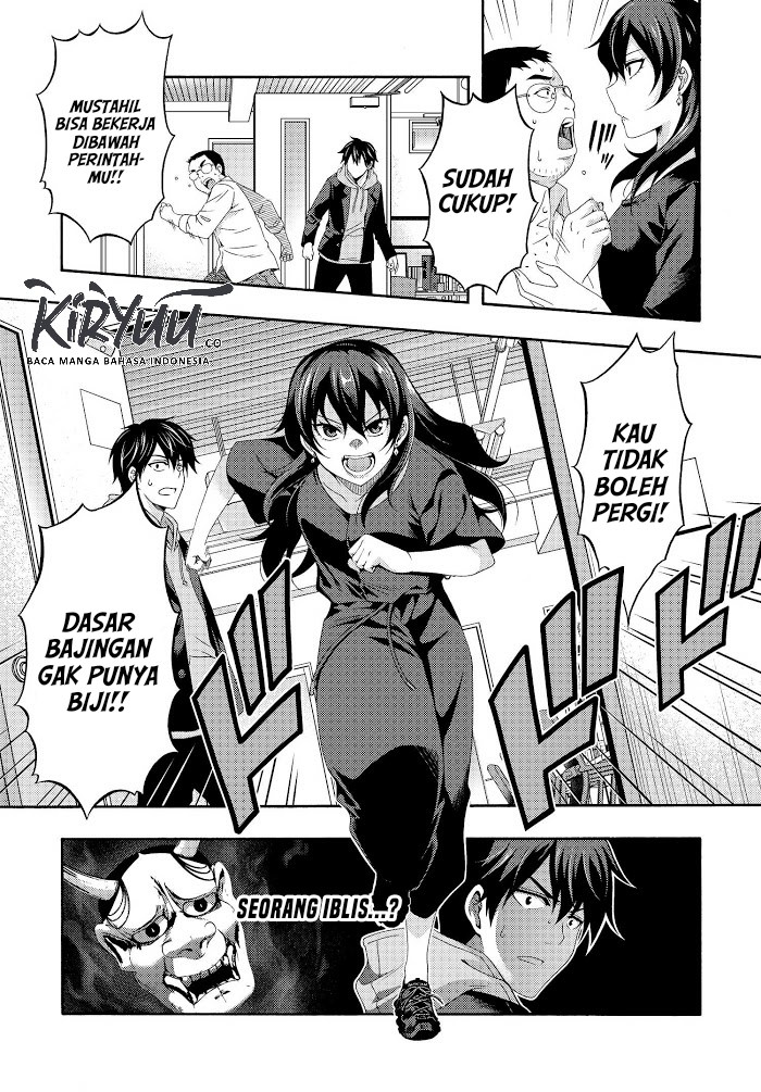 This Is It! Chapter 01.1 Gambar 19