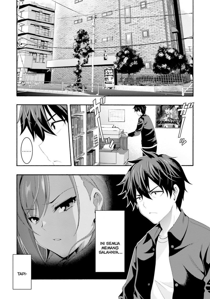 This Is It! Chapter 03 Gambar 2