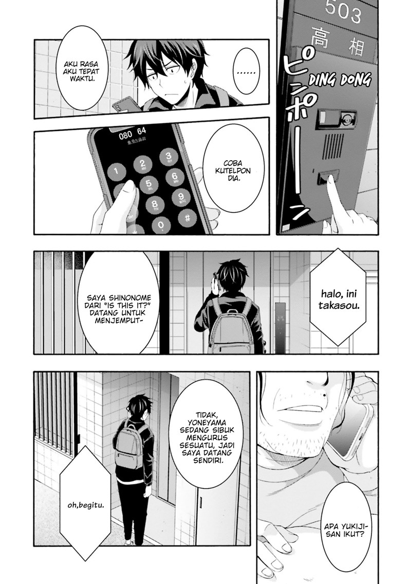 This Is It! Chapter 03 Gambar 15