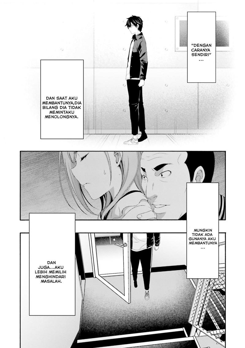 This Is It! Chapter 03 Gambar 27