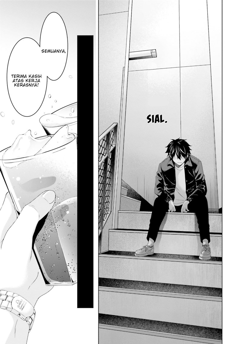 This Is It! Chapter 03 Gambar 28