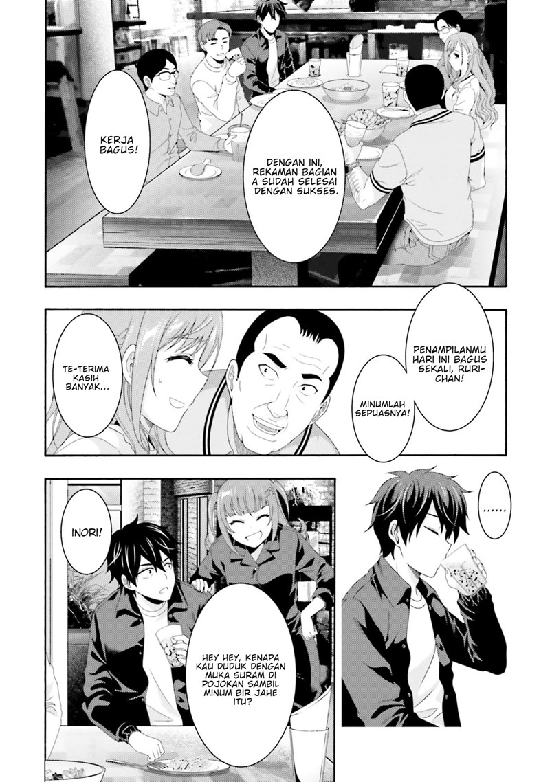 This Is It! Chapter 03 Gambar 29
