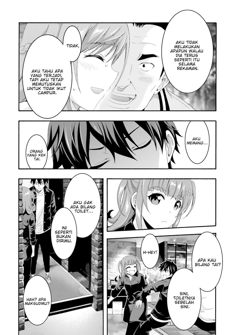 This Is It! Chapter 03 Gambar 31