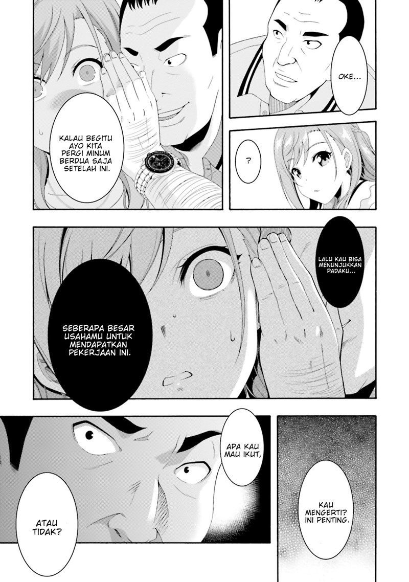 This Is It! Chapter 03 Gambar 34