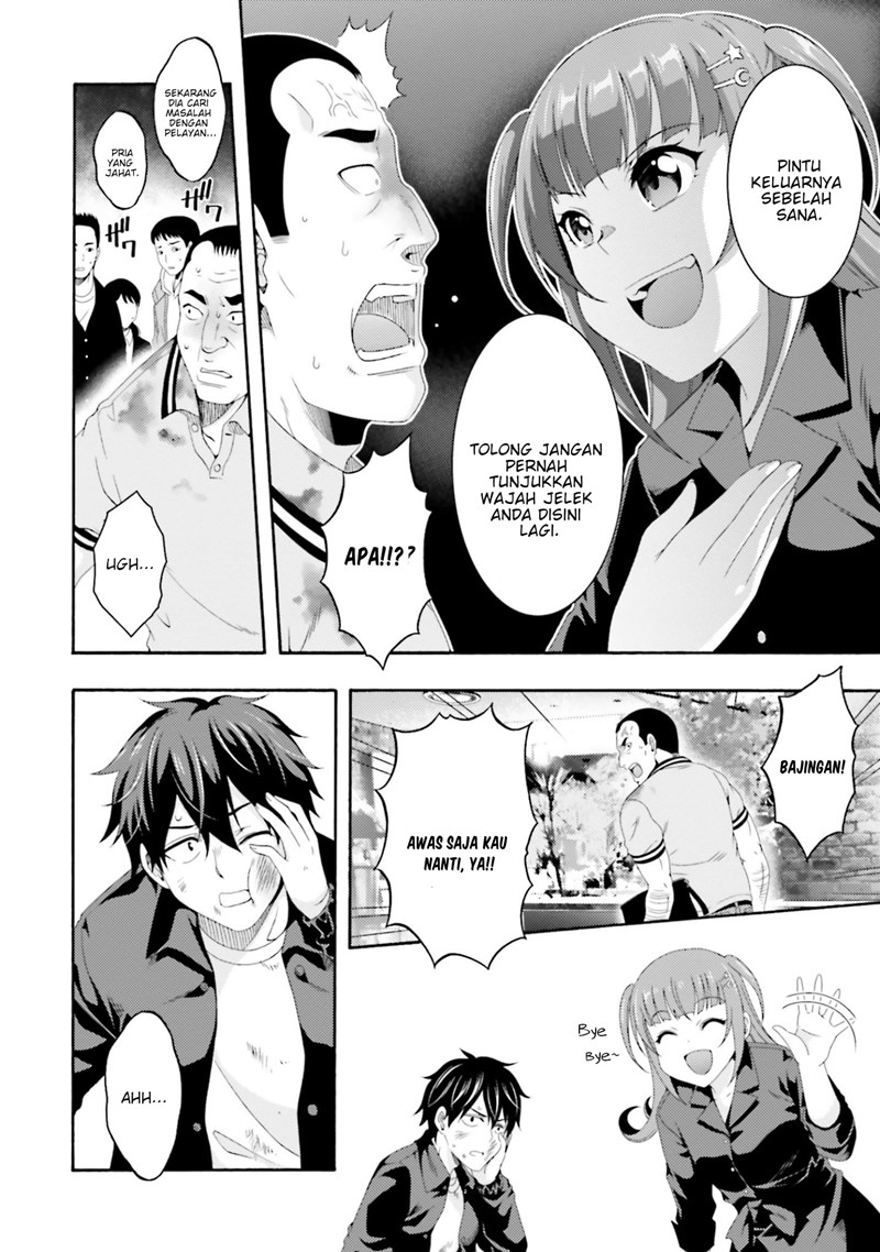 This Is It! Chapter 03 Gambar 43
