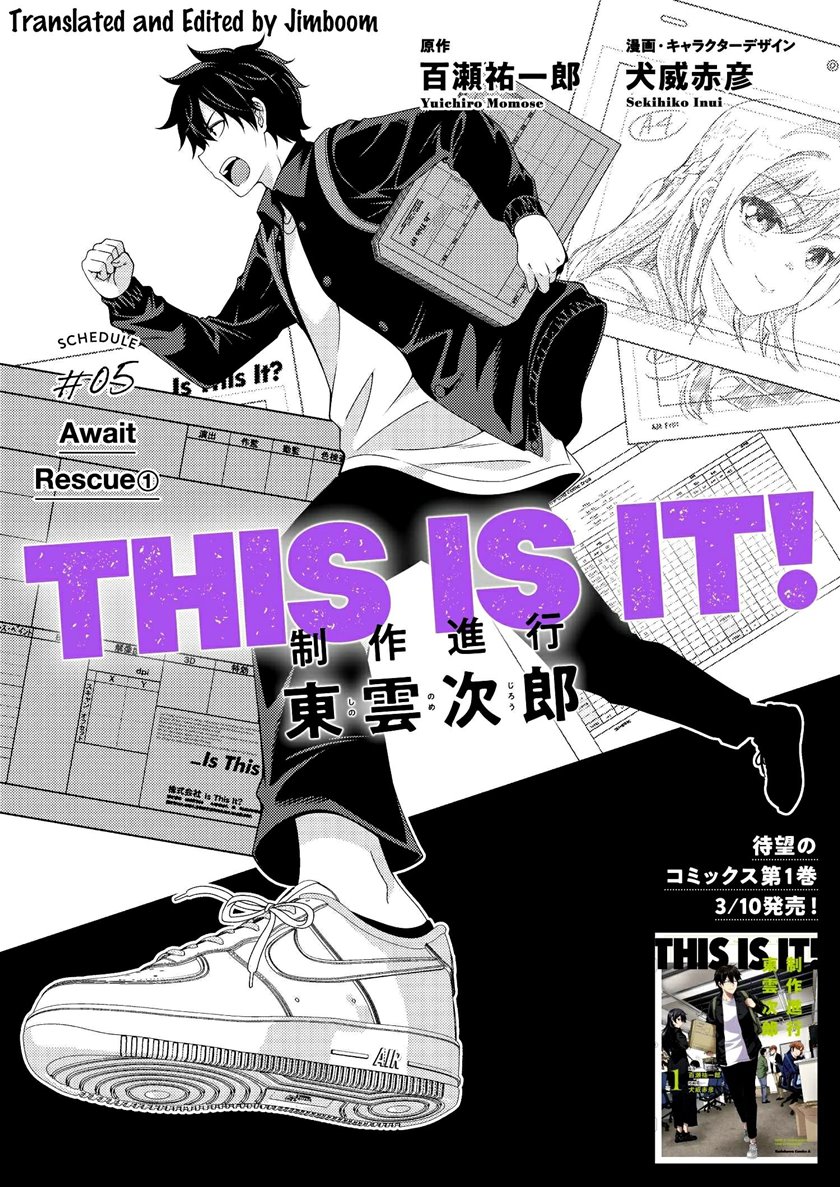 This Is It! Chapter 05.1 Gambar 4