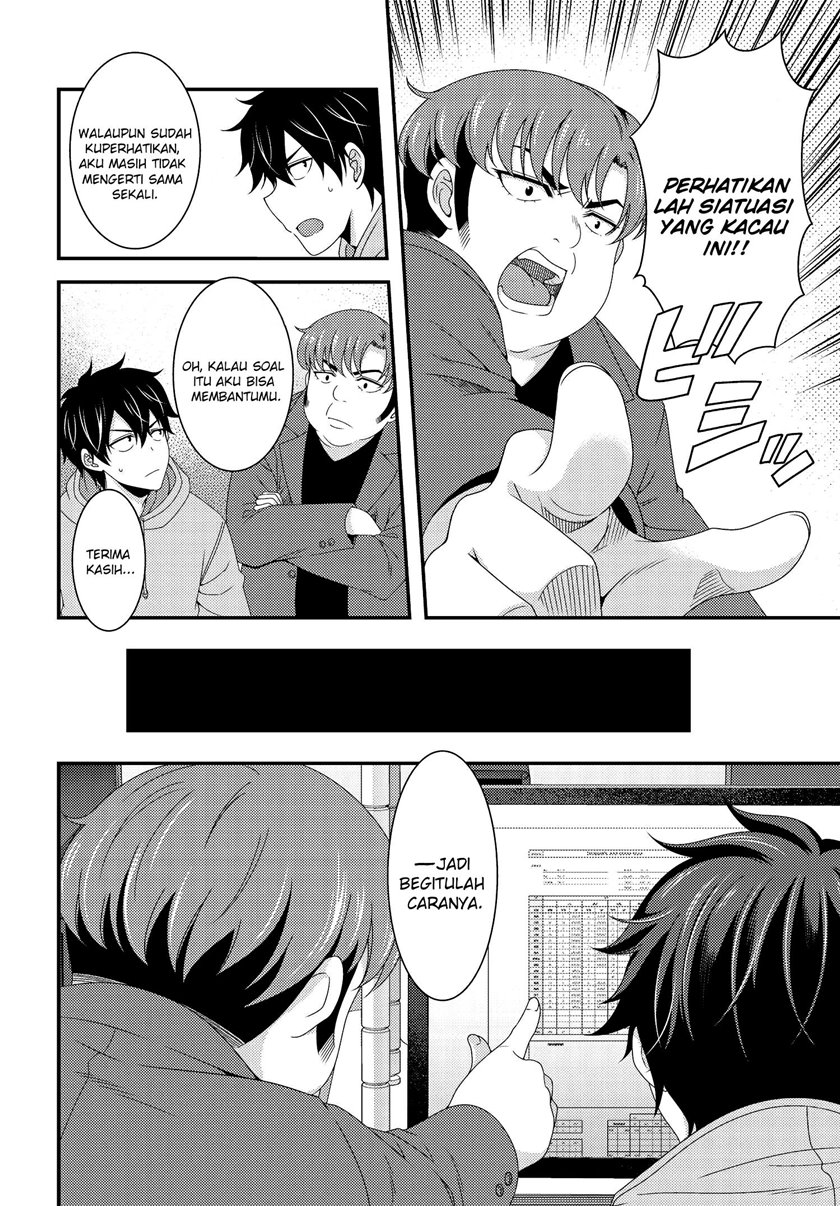 This Is It! Chapter 05.1 Gambar 7