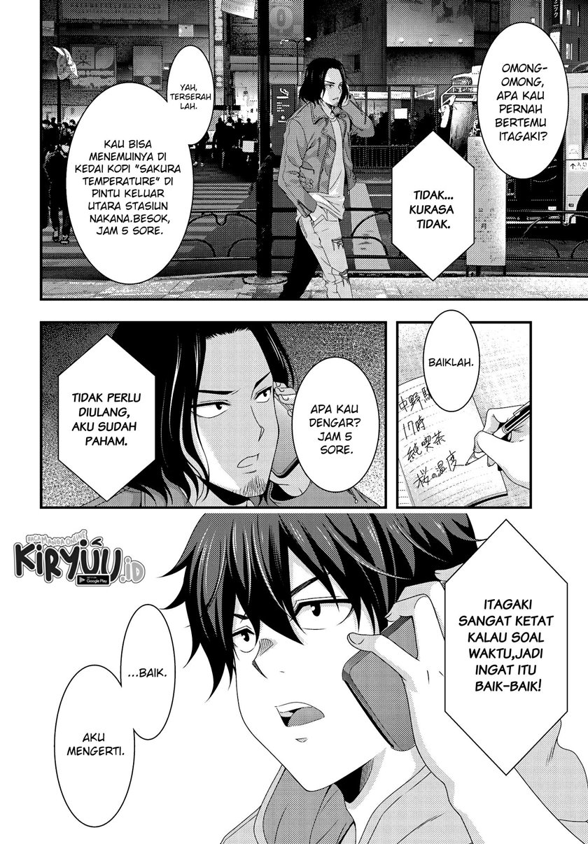 This Is It! Chapter 05.1 Gambar 21