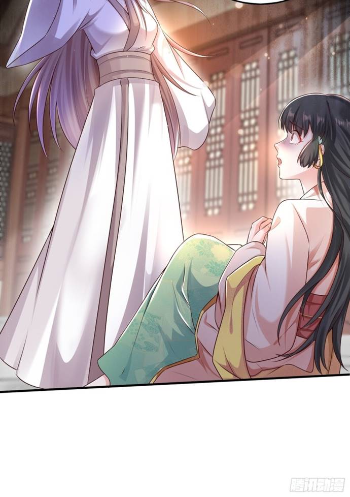 This prince has no control over his wife, you’ve got it! (This prince have to against his wife!) Chapter 01 Gambar 40