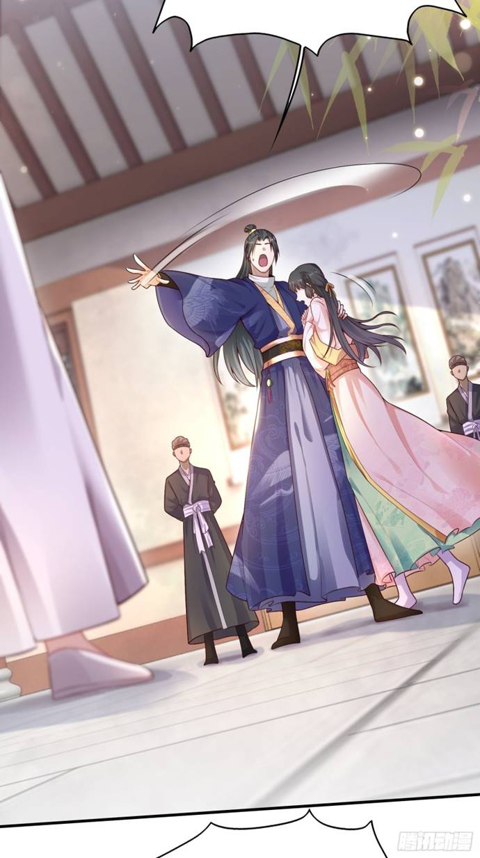 This prince has no control over his wife, you’ve got it! (This prince have to against his wife!) Chapter 01 Gambar 43