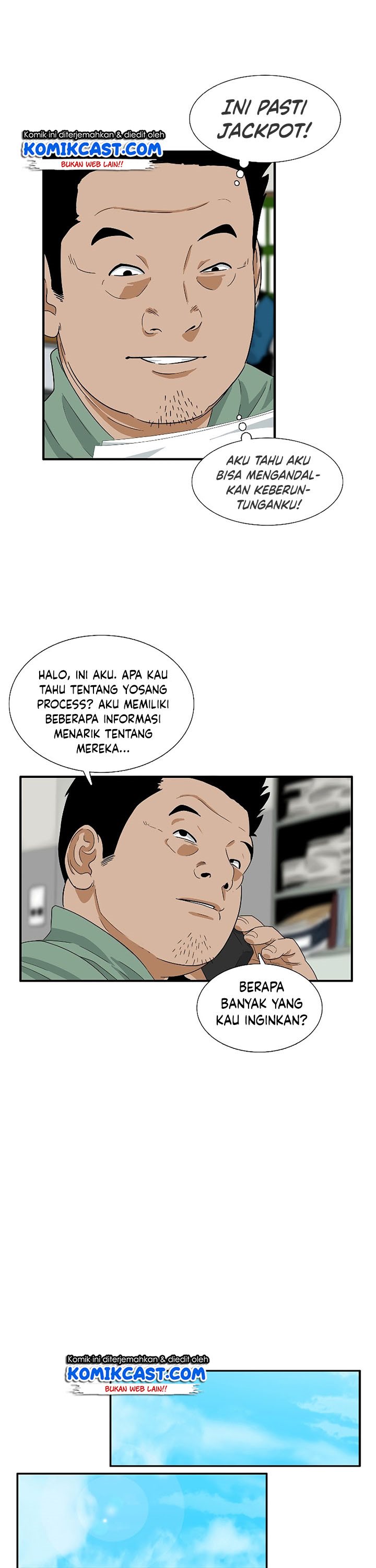 This is the Law Chapter 36 Gambar 30