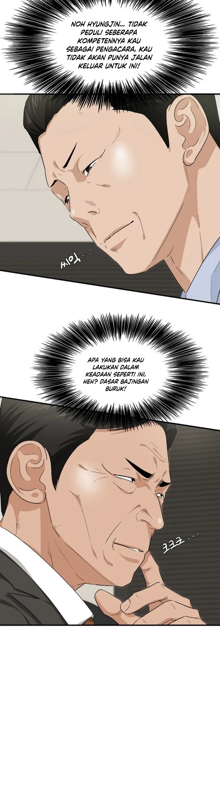 This is the Law Chapter 71 Gambar 16