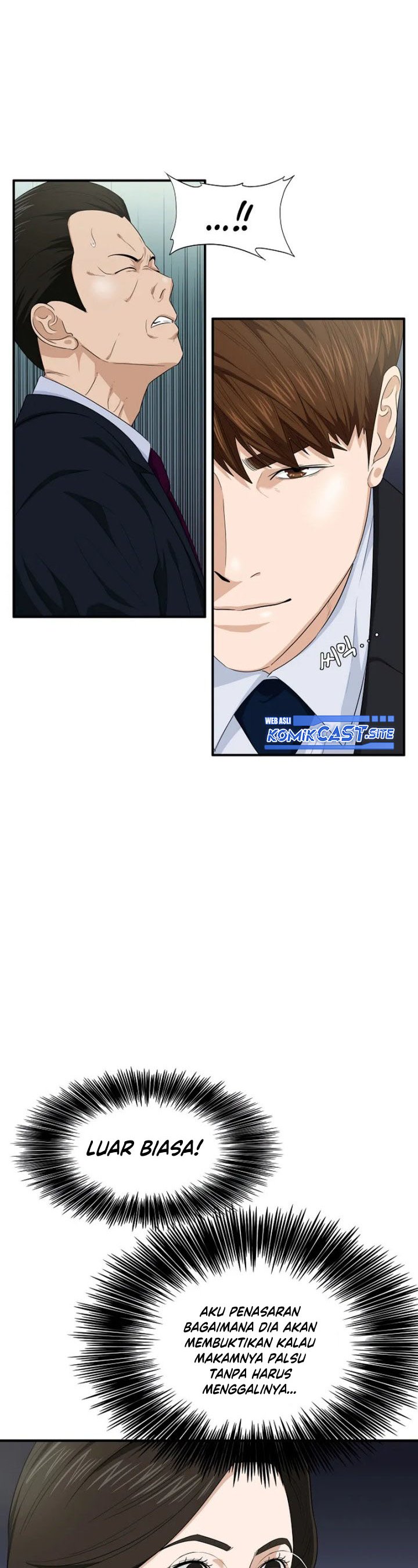 This is the Law Chapter 71 Gambar 23