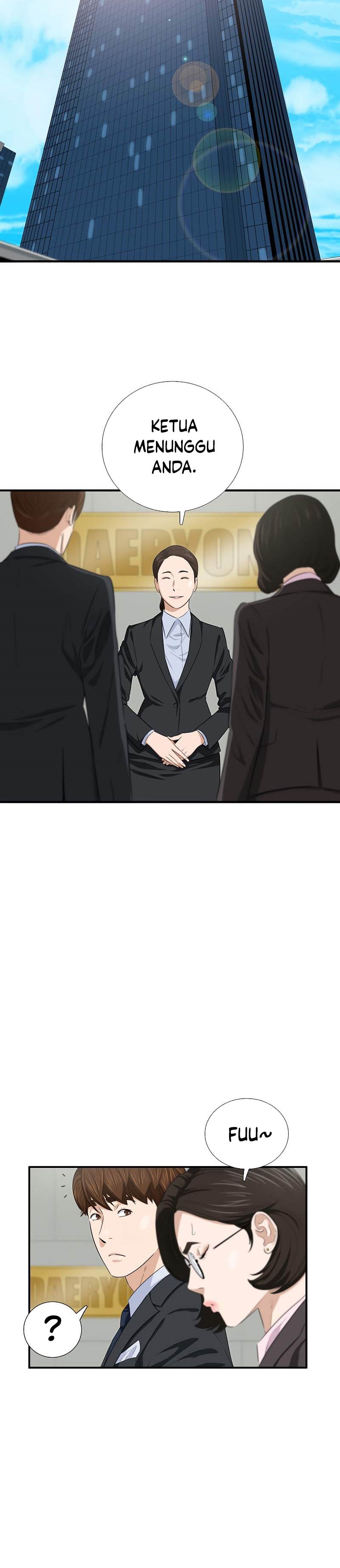 This is the Law Chapter 88 Gambar 4