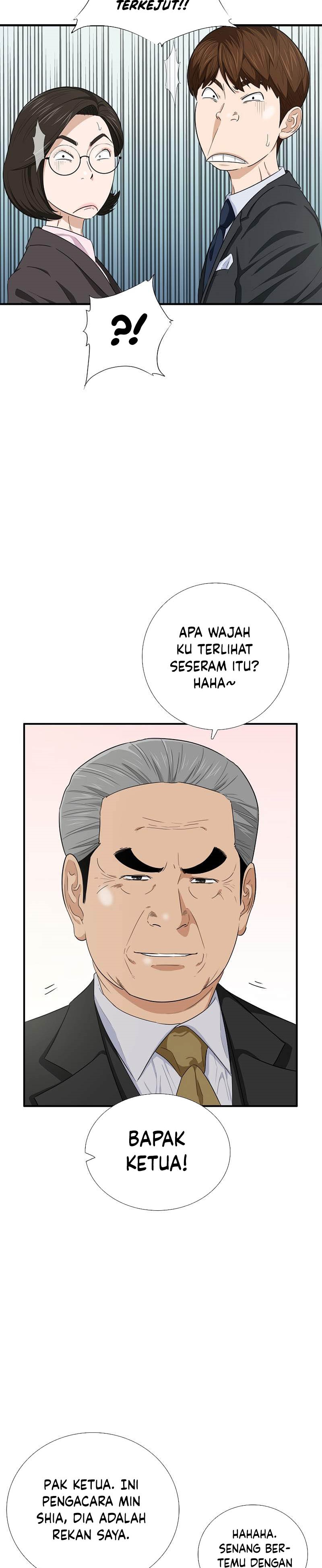This is the Law Chapter 88 Gambar 6