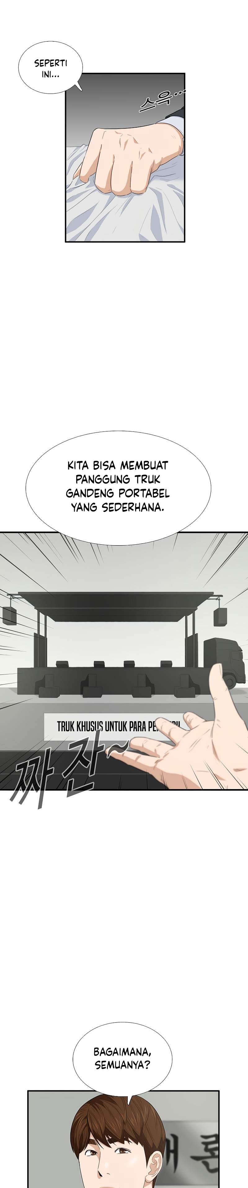 This is the Law Chapter 88 Gambar 12