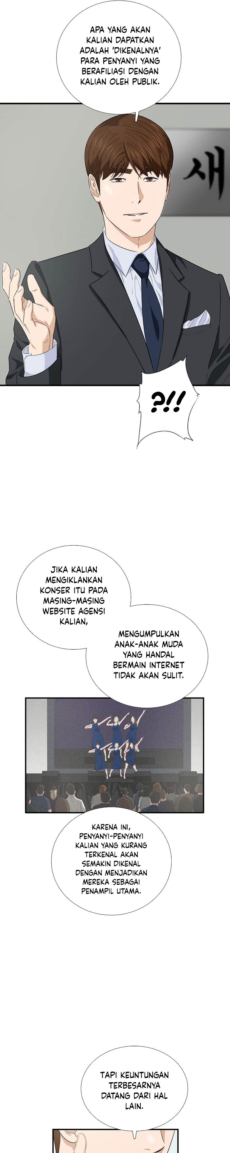 This is the Law Chapter 88 Gambar 14