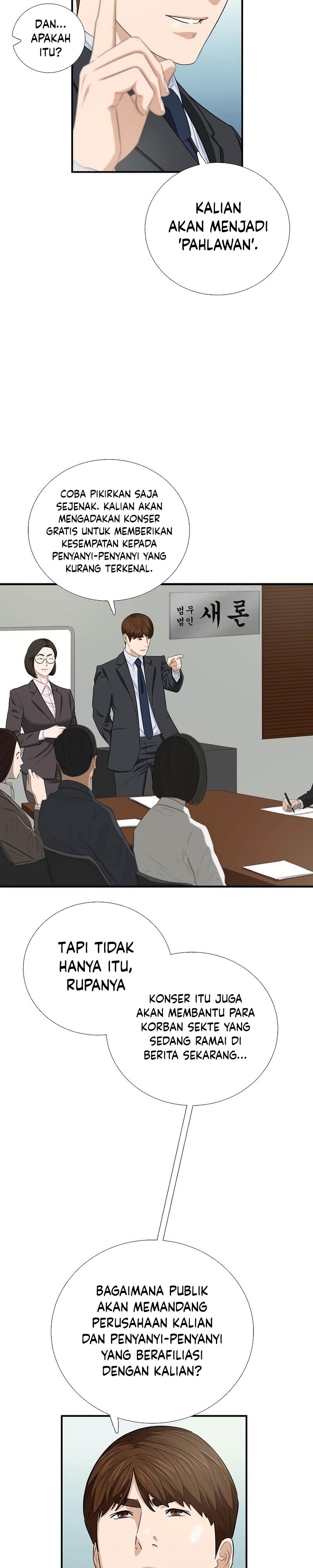 This is the Law Chapter 88 Gambar 15