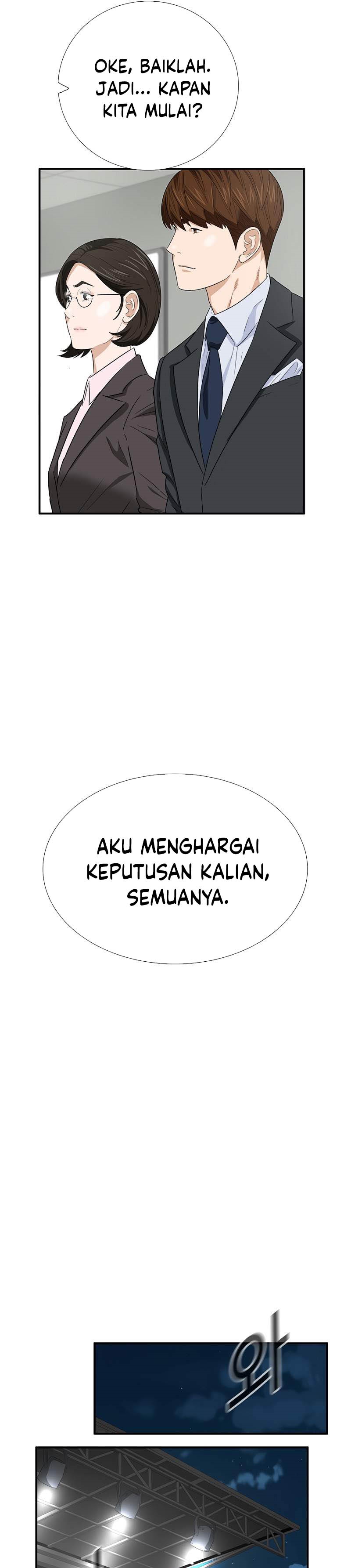 This is the Law Chapter 88 Gambar 20