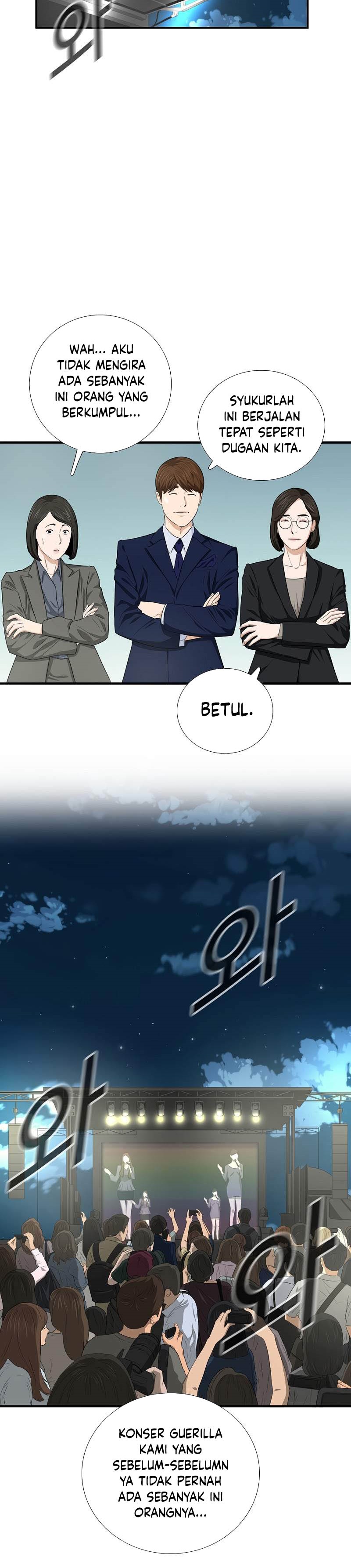 This is the Law Chapter 88 Gambar 21