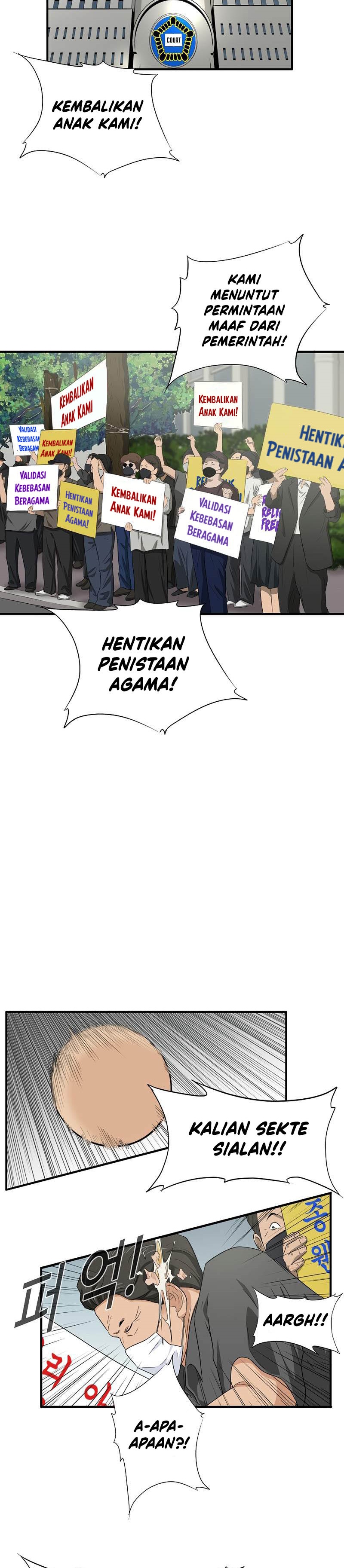 This is the Law Chapter 88 Gambar 24