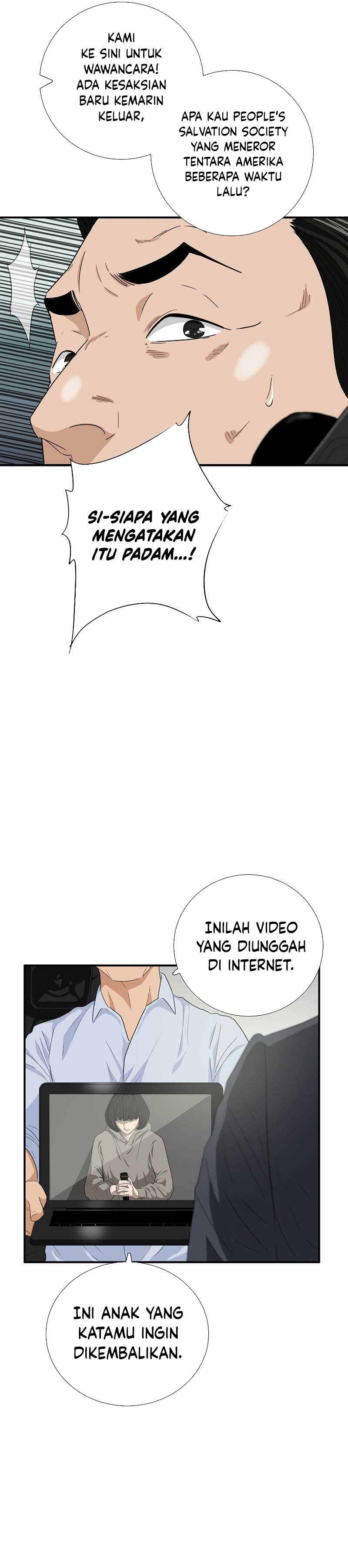 This is the Law Chapter 88 Gambar 26