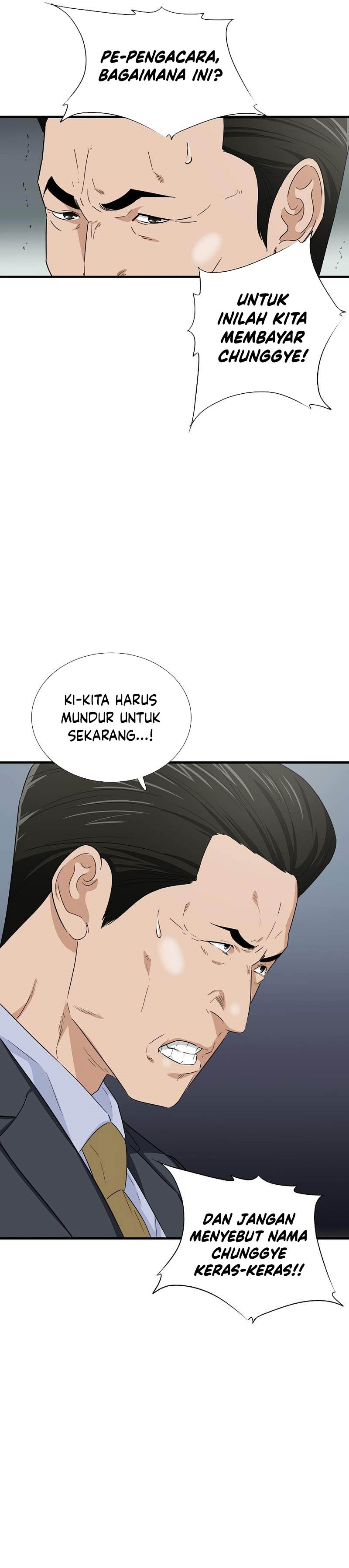 This is the Law Chapter 88 Gambar 32