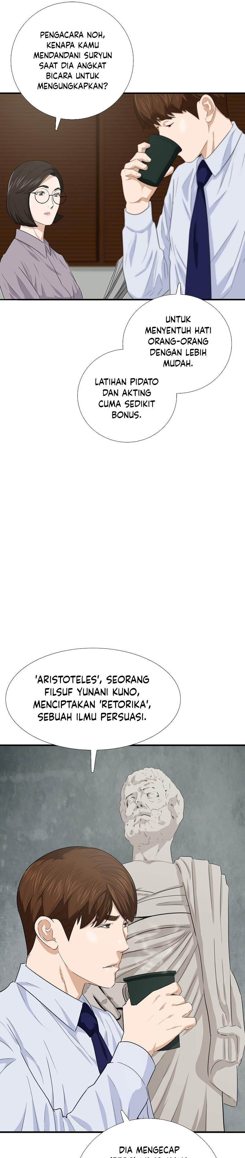 This is the Law Chapter 88 Gambar 35