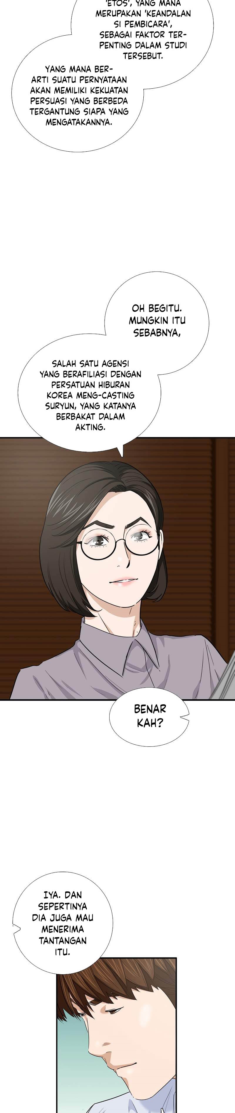 This is the Law Chapter 88 Gambar 36