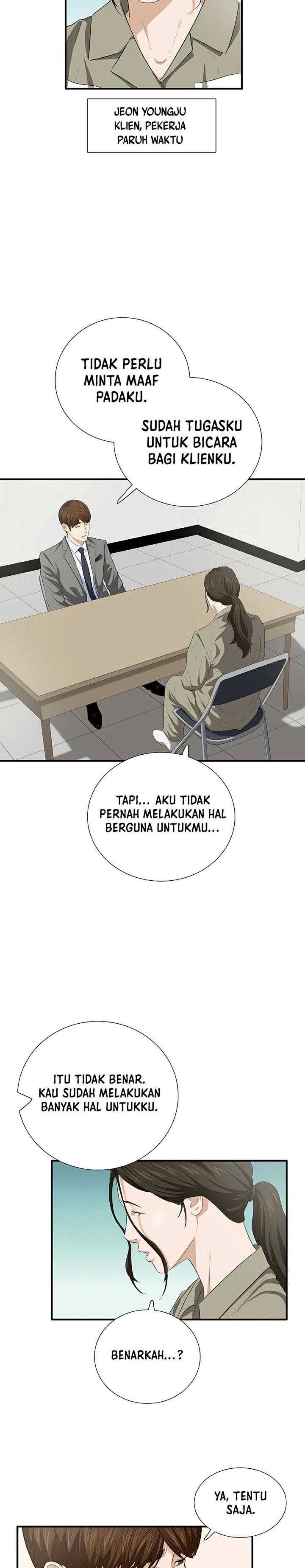 This is the Law Chapter 104 Gambar 3