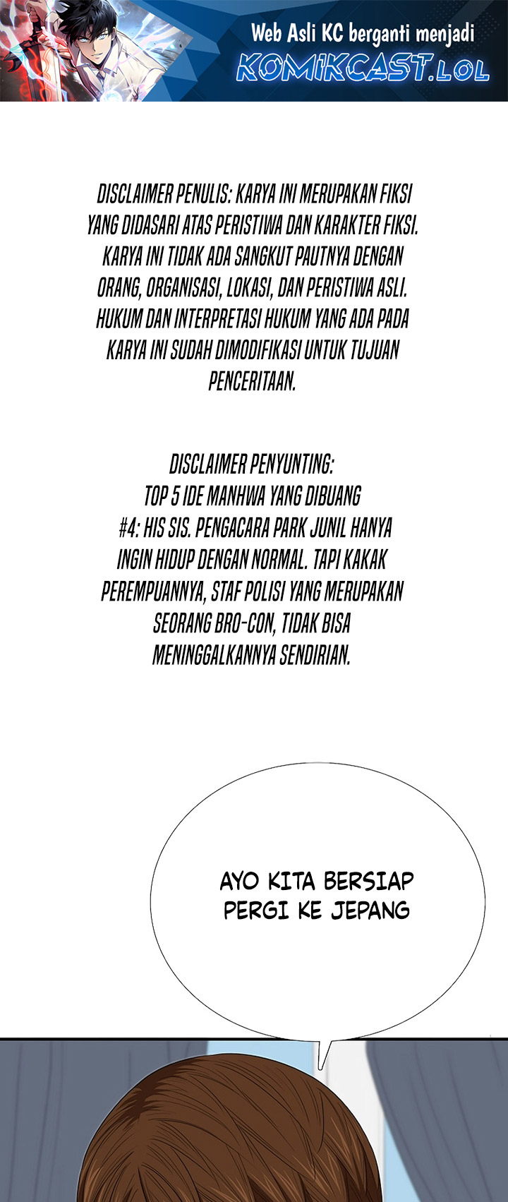 This is the Law Chapter 107 Gambar 2