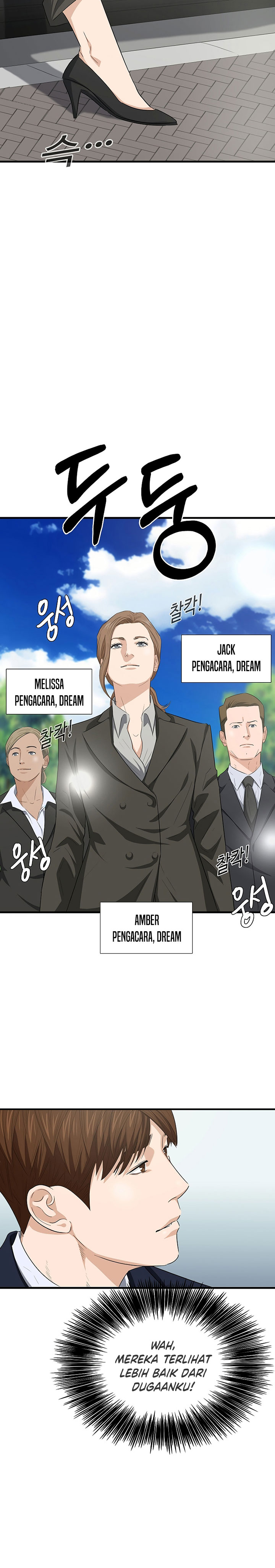 This is the Law Chapter 127 Gambar 18