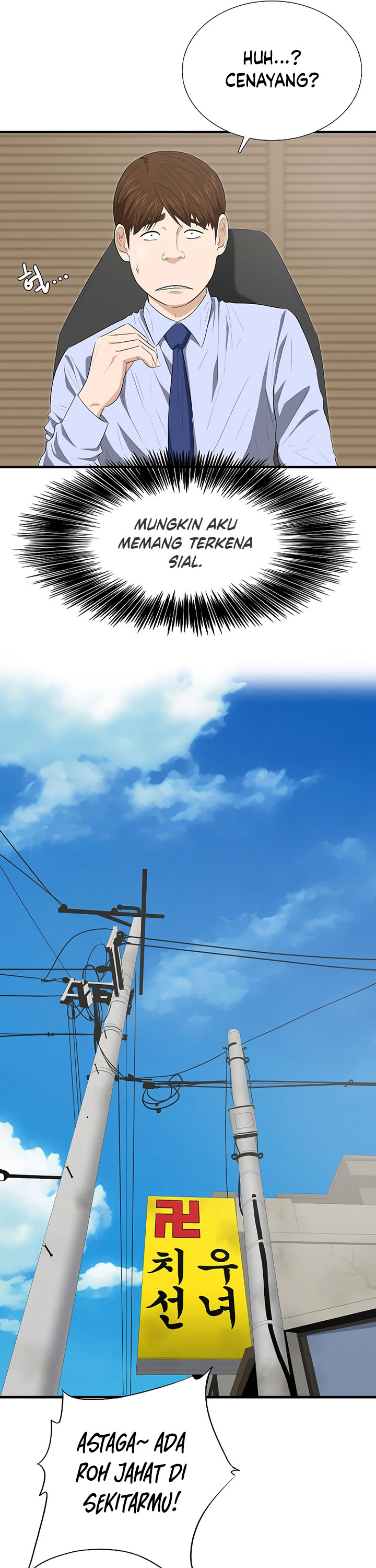 This is the Law Chapter 128 S3 END Gambar 17