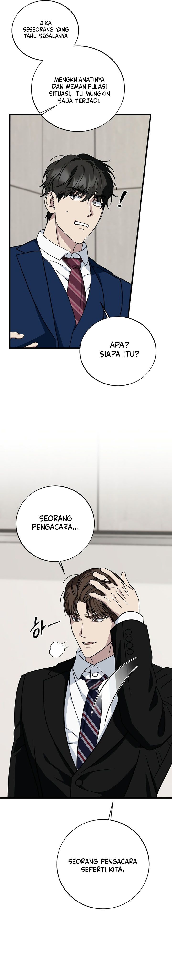 This is the Law Chapter 132 Gambar 37