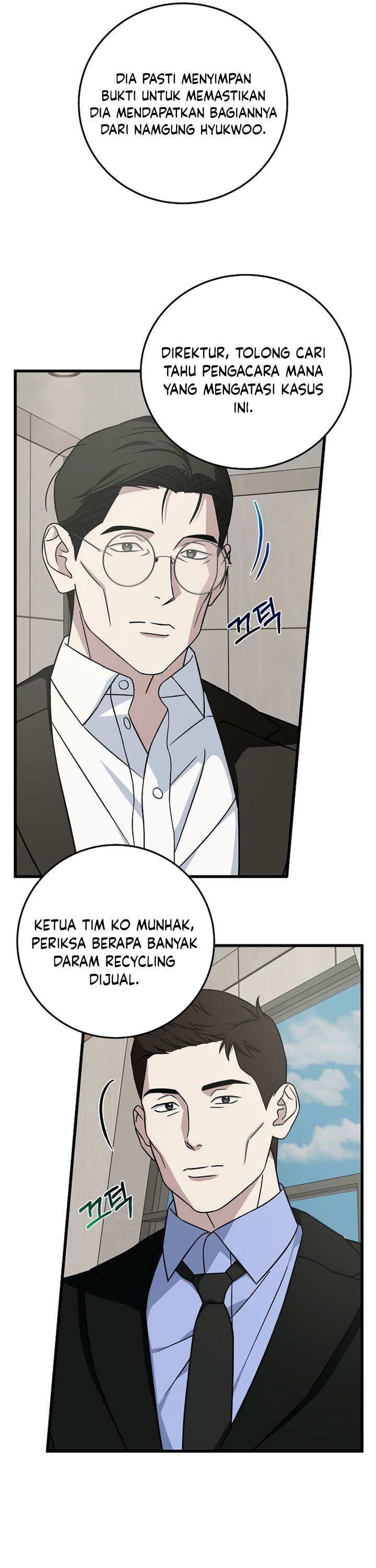 This is the Law Chapter 133 Gambar 6