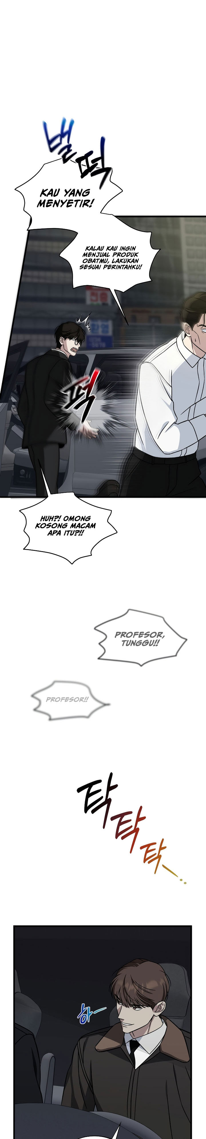 This is the Law Chapter 136 Gambar 11
