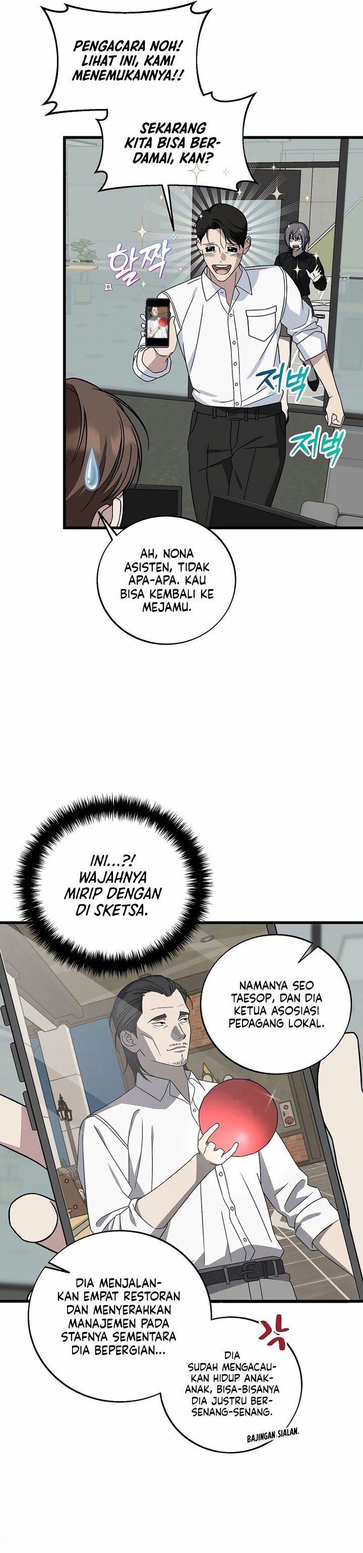 This is the Law Chapter 146 Gambar 10