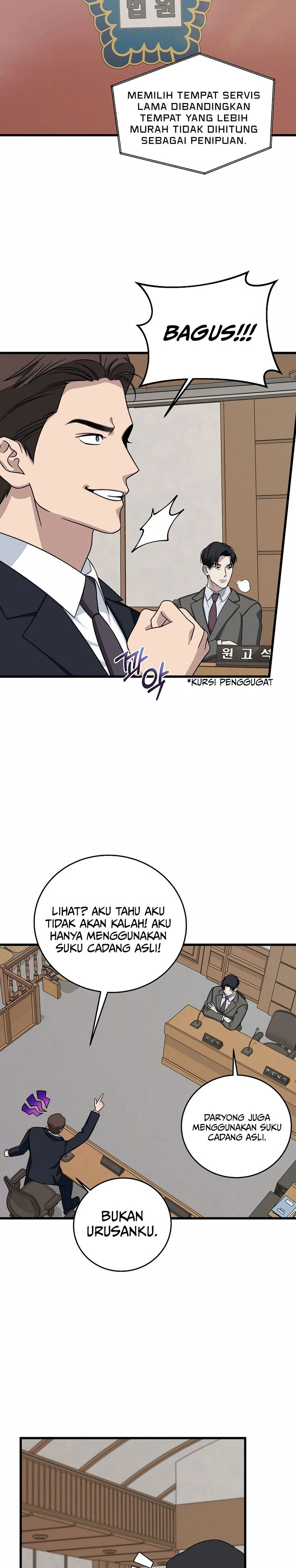 This is the Law Chapter 150 Gambar 32