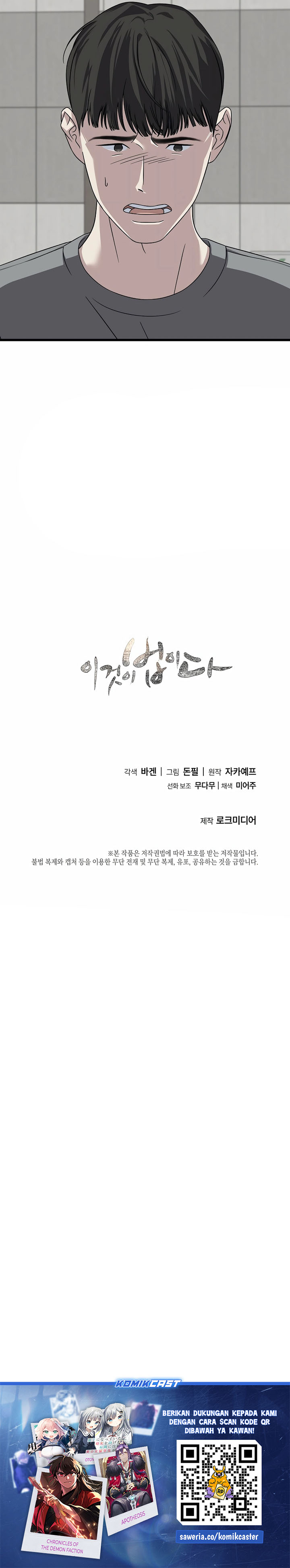 This is the Law Chapter 152 Gambar 34